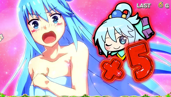 パチスロこの素晴らしい世界に祝福を!