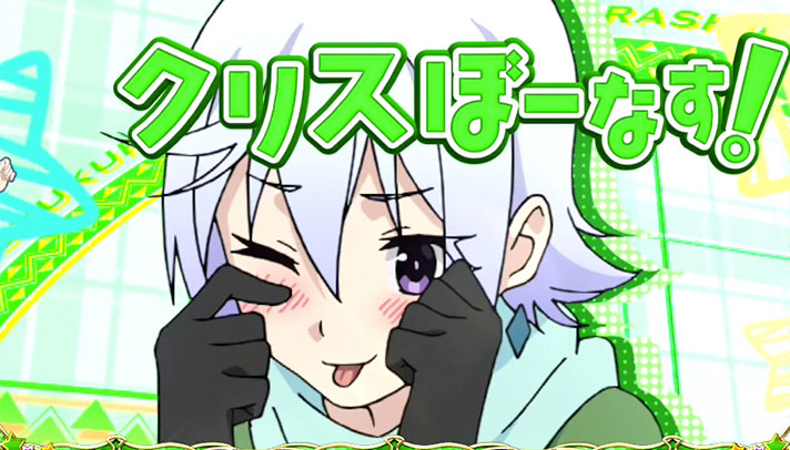 パチスロこの素晴らしい世界に祝福を!