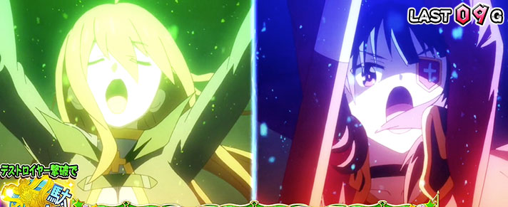 パチスロこの素晴らしい世界に祝福を!
