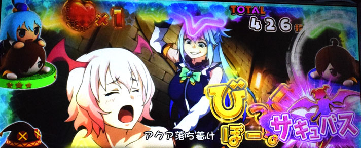 パチスロこの素晴らしい世界に祝福を!