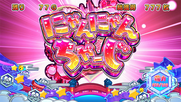 SLOTえとたま