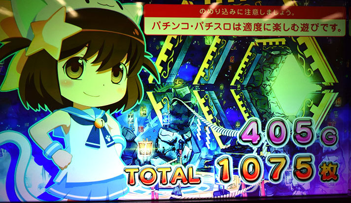 SLOTえとたま