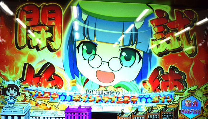SLOTえとたま