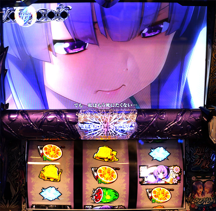 パチスロ ひぐらしのなく頃に祭2 カケラ遊び編