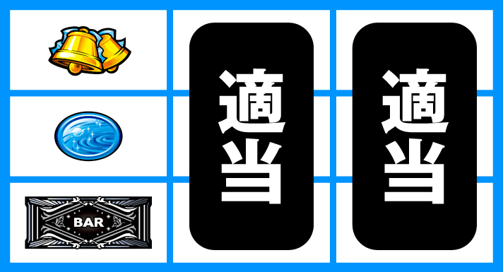 パチスロ 月華 雅