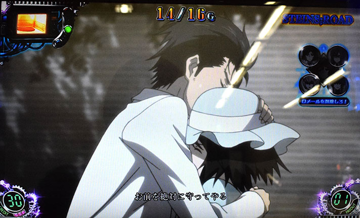 SLOT STEINS;GATE