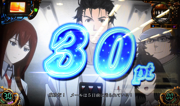 SLOT STEINS;GATE