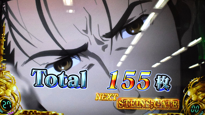 SLOT STEINS;GATE