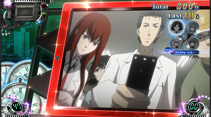 SLOT STEINS;GATE