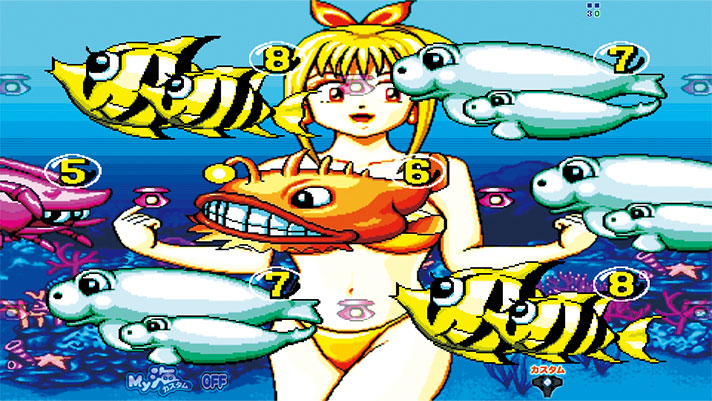 P元祖ギンギラパラダイス