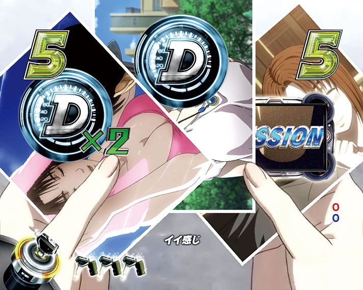 P頭文字D