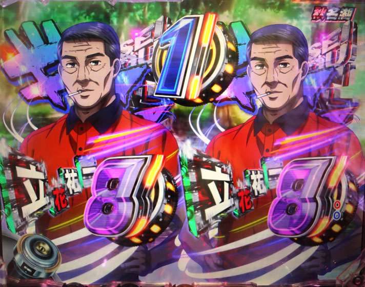 P頭文字D