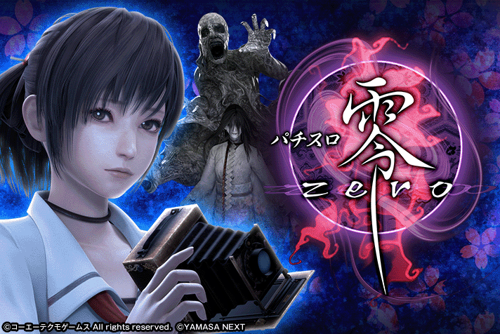 解析まとめ パチスロ零 天井 ボーナス確率 ヤメ時 有利区間 終了画面 なな徹