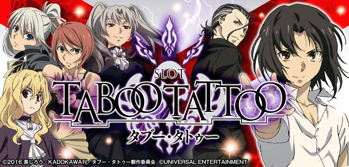 解析まとめ Slotタブー タトゥー 天井 フリーズ モード移行 ヤメ時 リセット なな徹 解析まとめ Slotタブー タトゥー 天井 フリーズ モード移行 ヤメ時 リセット なな徹