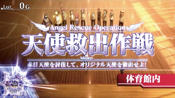 パチスロAngel Beats!