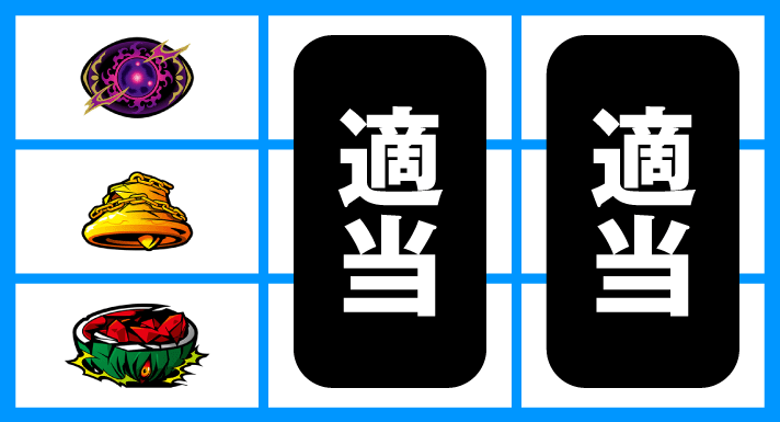 パチスロ鉄拳4デビルVer.