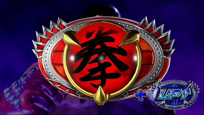 パチスロ鉄拳4デビルVer.