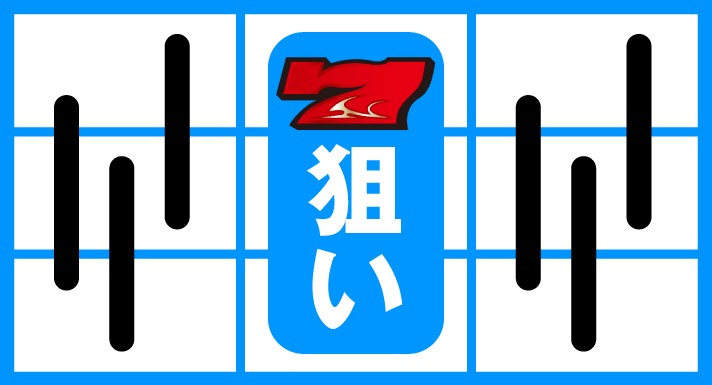 パチスロガメラ