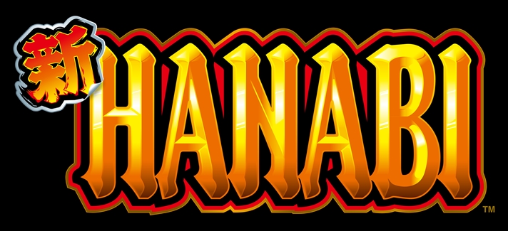 新ハナビ 通常時の基本概要 なな徹