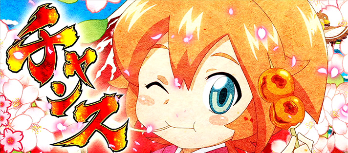 もっと!クレアの秘宝伝 女神の歌声と太陽の子供達