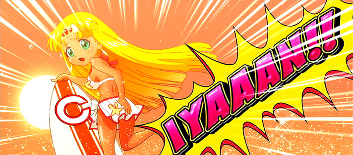 もっと!クレアの秘宝伝 女神の歌声と太陽の子供達