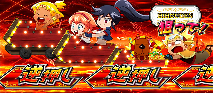 もっと!クレアの秘宝伝 女神の歌声と太陽の子供達