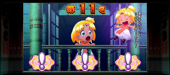 もっと!クレアの秘宝伝 女神の歌声と太陽の子供達