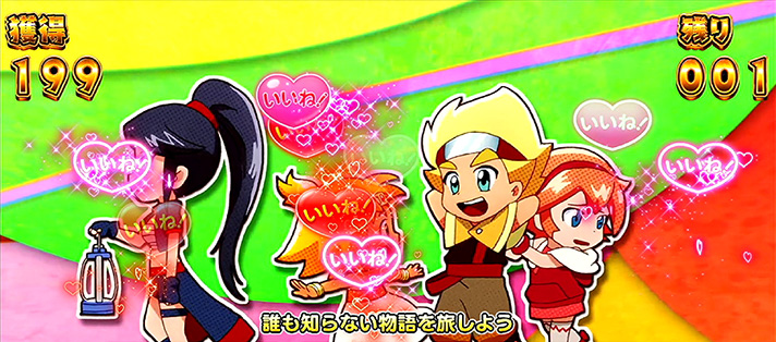 もっと!クレアの秘宝伝 女神の歌声と太陽の子供達