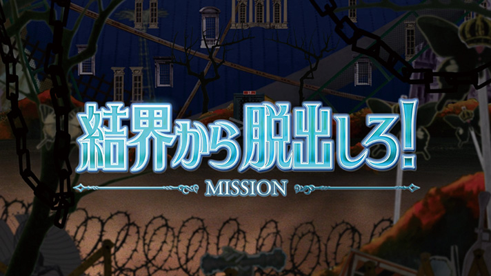 Slot劇場版魔法少女まどか マギカ 前編 始まりの物語 後編 永遠の物語 ミッション なな徹