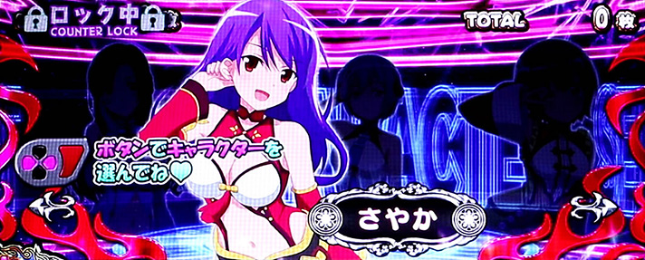 パチスロ麻雀物語4