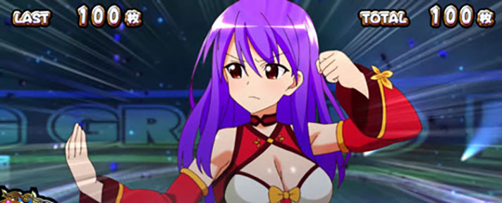 パチスロ麻雀物語4