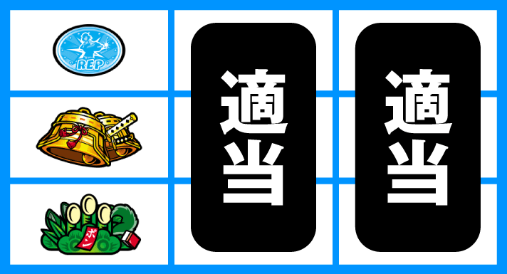パチスロ麻雀物語4