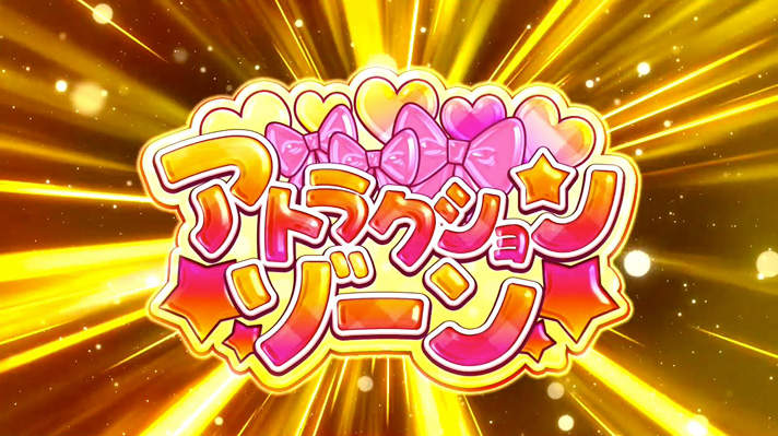 パチスロツインエンジェルPARTY