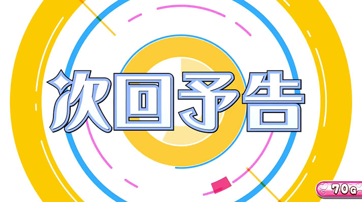 パチスロツインエンジェルPARTY