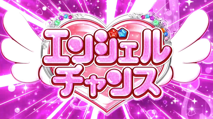 パチスロツインエンジェルPARTY