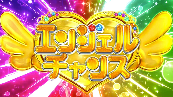 パチスロツインエンジェルPARTY