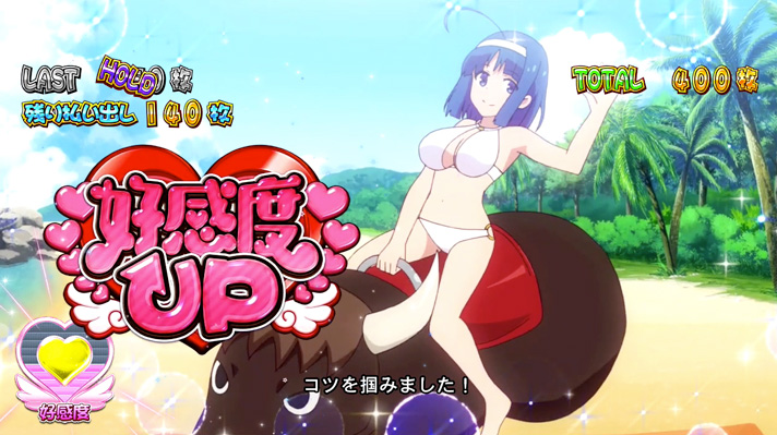 パチスロツインエンジェルPARTY
