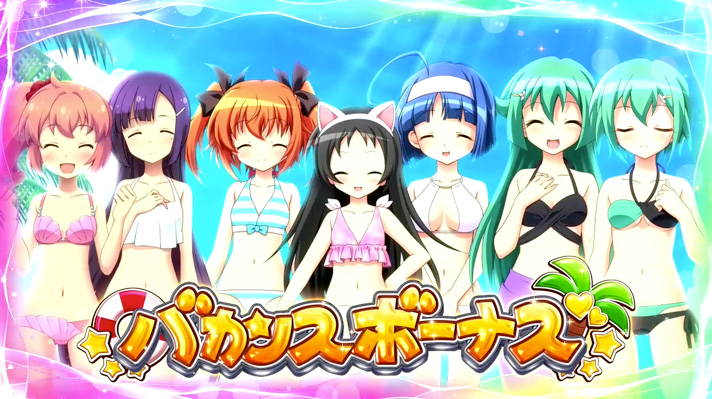 パチスロツインエンジェルPARTY
