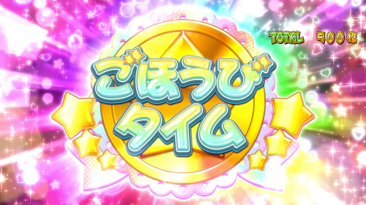 パチスロツインエンジェルPARTY