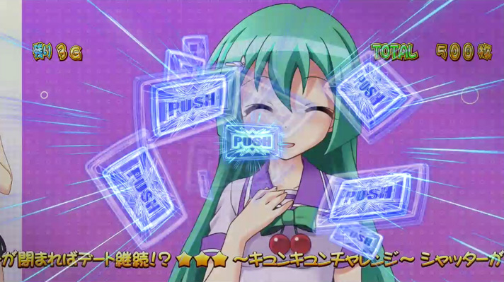パチスロツインエンジェルPARTY