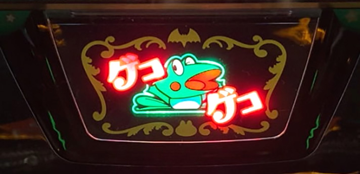 ニューパルサーDX3
