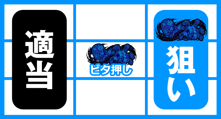 パチスロかまいたちの夜