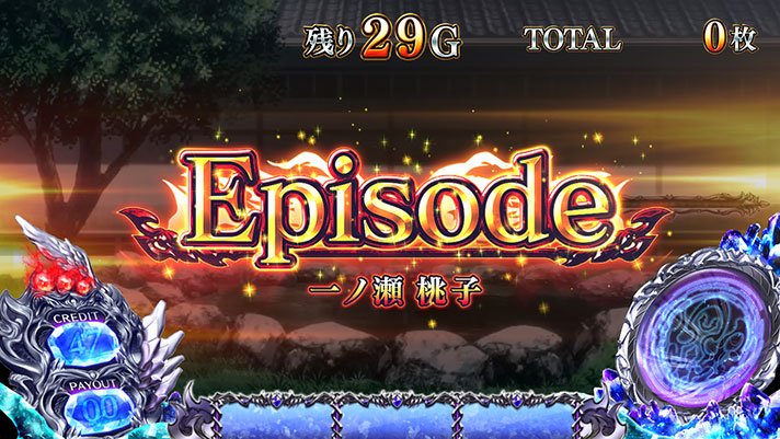 SLOTタブー・タトゥー