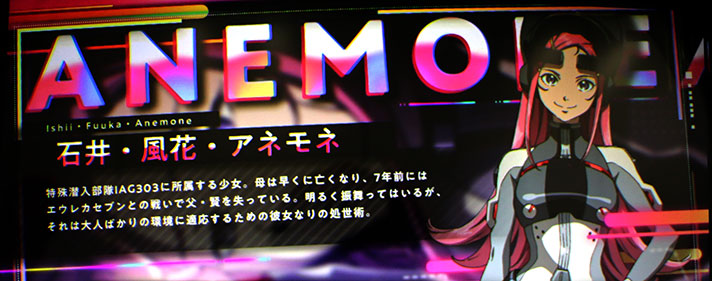 パチスロANEMONE 交響詩篇エウレカセブン HIーEVOLUTION