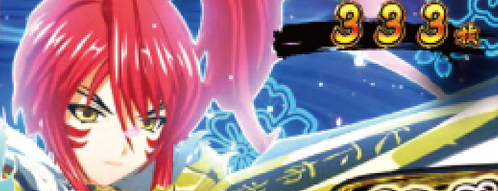 パチスロ戦国乙女 暁の関ヶ原 -DARKNESS-