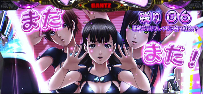 パチスロGANTZ 極 THE SURVIVAL GAME