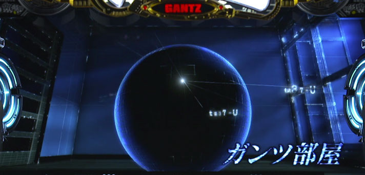 パチスロGANTZ 極 THE SURVIVAL GAME