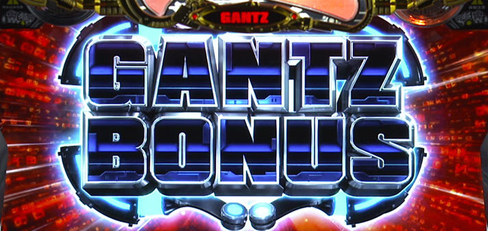 パチスロGANTZ 極 THE SURVIVAL GAME