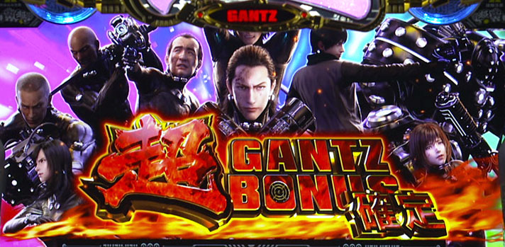 パチスロGANTZ 極 THE SURVIVAL GAME