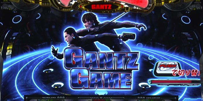 パチスロGANTZ 極 THE SURVIVAL GAME